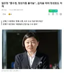 임은정 중수청, 정상가동 불가능.jpg