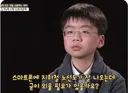 13살 아이의 심상치 않은 역질문.jpg
