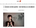 2~3세 원생 196차례 상습학대…인천 어린이집 교사 2명 집행유예