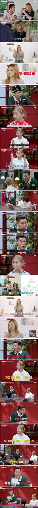 전재산 500만인데 머리에 80만 쓰니 보인 서장훈 반응