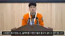 소방관 삼촌 근황.