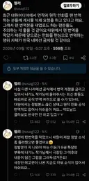 치이카와) 먼작귀 정발하는 대원을 악질이라고 하는 사람들이 많은게