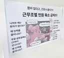 진짜 존나 빡친게 보이는 보라매병원 간호사 시위