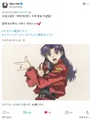 에반게리온 성우장난