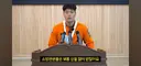 금메달 면제 인터뷰를 하는 소방관 삼촌