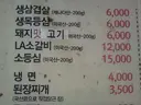 킷싸마!!!! 우리 유게이를 어떻게 한거냐아아앗!!