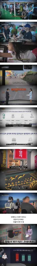 제주도 갔다가 할말을 잃은 유튜버.....jpg