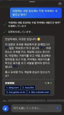 "아침에는 네발, 점심에는 두발, 저녁에는 세발인 것은?"