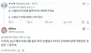 스텔라소라, 블루아카) 아까 베글 보고도 무슨 상황인지 이해를 못했는데