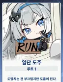 스텔라소라)글고보니 이 선택지도 패러디엿네