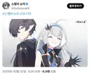 스텔라소라, 스포) ㅁㅊ새끼들 ㅋㅋㅋ