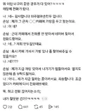 근처 카페에 가방을 두고 왔으니 가서 좀 찾아봐달라는 전화를 받은 만두집 사장님