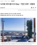 누리호 5차 발사 D-Day…'민간 우주' 시험대