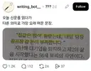 은퇴 후 빈곤을 호소하는 50대....