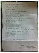 20대 여성 고독사 유품정리 후기