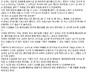 20대 여성 고독사 유품정리 후기