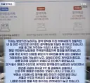 주택청양통장 무더기로 해지 중인 2030