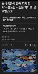 정부에서 월세 상한가를 관리해야 합니다