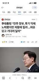 여유가지고 월세 살며 기다려요