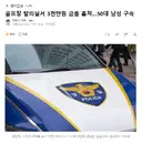 골프장 탈의실서 3천만원 금품 훔쳐..50대 남성 구속