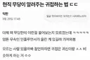 현직무당이 알려주는 귀접 쉽게 하는 방법