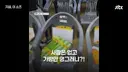 10cm 일부 팬들 축제 객석 선점 논란
