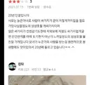 순수 실력으로 승부하는 식당