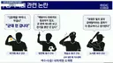 실시간 문체부 국정감사 병역특례 자료사진