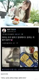 AV배우가 말하는 여자의 미덕