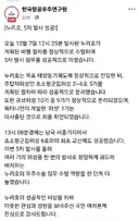 [50억] 항우연 - 누리호, 5차 발사 성공!