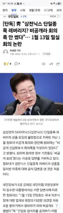 짬통새키 지지율박으니까 바로 오세훈 무죄 빌드업ㅋㅋ