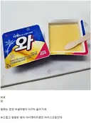알게모르게 7배나 너프당한 아이스크림