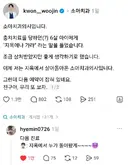 지옥에서 살아돌아온 소아치과의사.