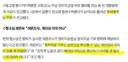 윤석열 2심 무죄의 파장
