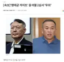 대한민국 사법정의 현주소.jpg
