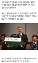 국정감사에서, 국방부장관 병역특례 최종 폐지 목표