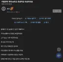 아들한테 개지ral하고 후회막급 속상하네요.jpg