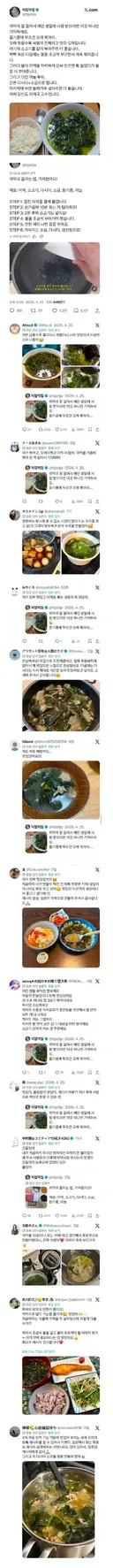 일본인들도 즐겨먹기 시작했다는 K푸드