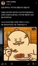 먼작귀) 이사람도 보러갔네