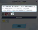 블루아카) 역시 10월 일섭 한정 탱크 확정이네