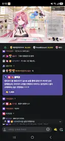버튜버) 로제타 방 근황
