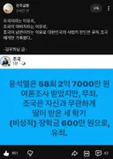 이재명이 검찰의 가장 큰 피해자 코스프레는 끔찍한 2차 가해입니다.