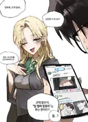 해리포터) 인기가 많은 카리나 말포이양.jpg