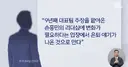 어제 은퇴 시사한 축구 3인방 은퇴 생각한 이유 나옴 (방금 mbc보도)
