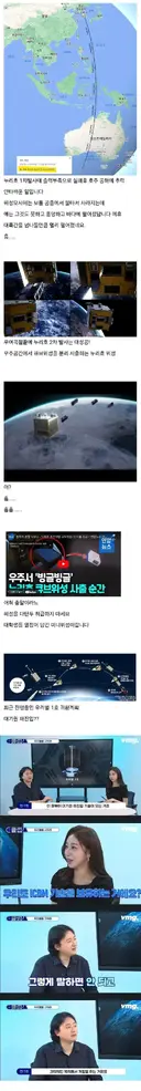 ???: 한국아 ICBM 만드는거 아니지?.jpg