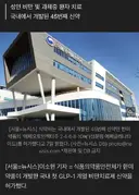 '국내 첫 GLP-1 비만약'…한미약품 '에페' 허가