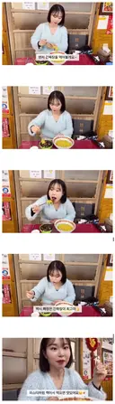 훈수 두고 싶어지는 어느 일본인의 간짜장 먹는 방법 ㅋㅋ