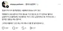 '잠온다'에 이어 충격 받았던..서울에선 안 쓰는 단어.jpg