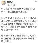 이화영, 이재명에게 화 많이 났다 . 청와대에 '가석방' 요구