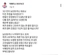 유튜버 빅페이스가 개빡친 이유 ㄷㄷㄷ
